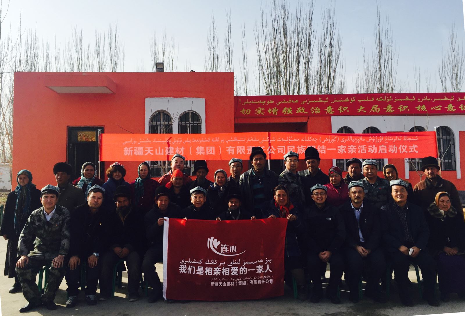 我们是相亲相爱的一家人02_副本 ca88手机客户端(安卓/苹果)CA88会员登录入口