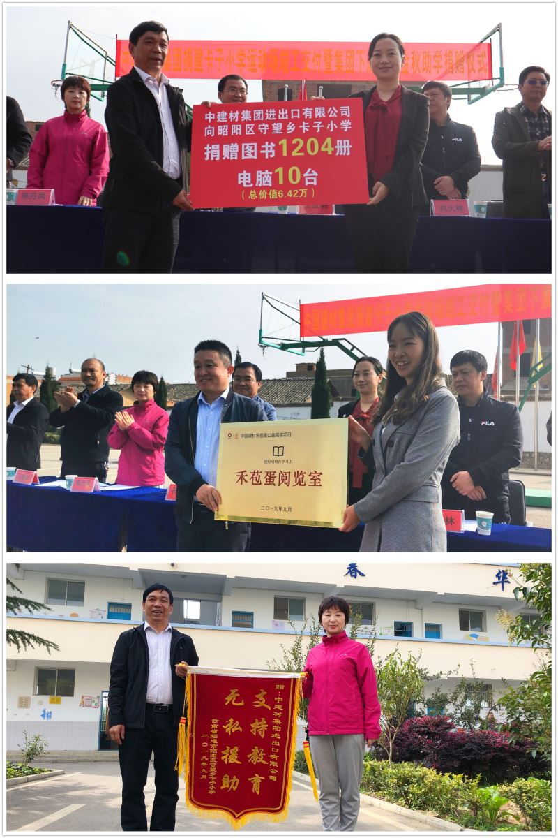 扶贫8 ca88手机客户端(安卓/苹果)CA88会员登录入口