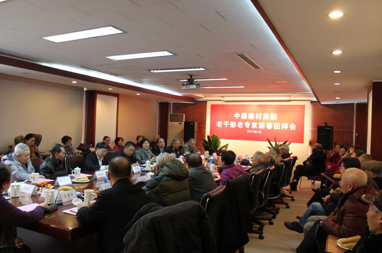 新春团拜会 ca88手机客户端(安卓/苹果)CA88会员登录入口