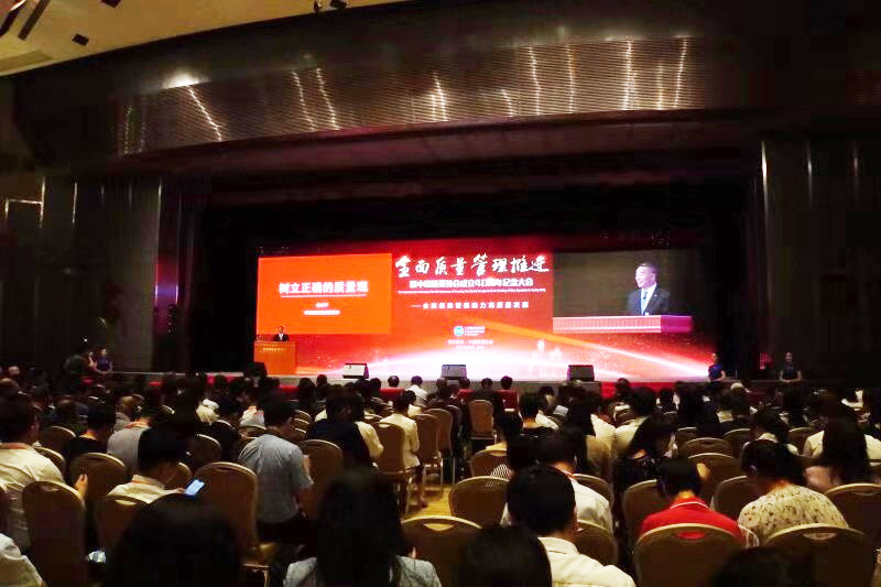 演讲大图 ca88手机客户端(安卓/苹果)CA88会员登录入口