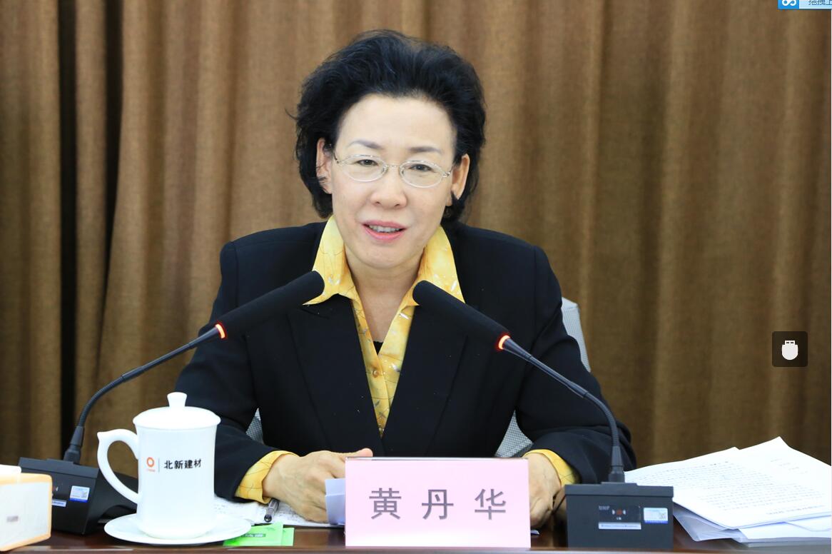 黄丹华副主任 ca88手机客户端(安卓/苹果)CA88会员登录入口