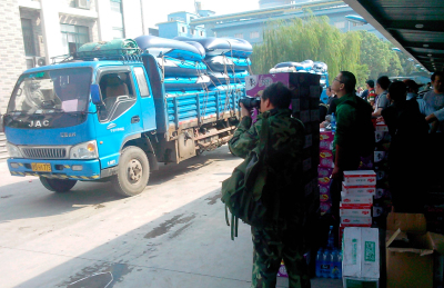 ��ҳ_�౦ƽ̨_�౦��������δ��