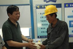 ��ҳ_�౦ƽ̨_�౦��������δ��