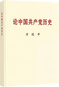 ca88手机客户端(安卓/苹果)CA88会员登录入口