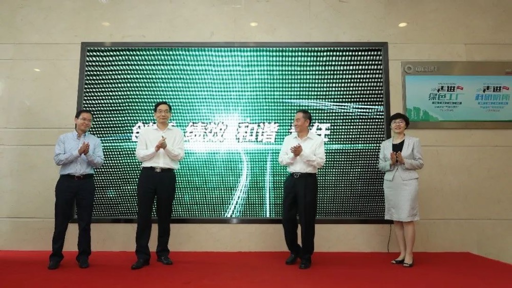 ca88手机客户端(安卓/苹果)CA88会员登录入口