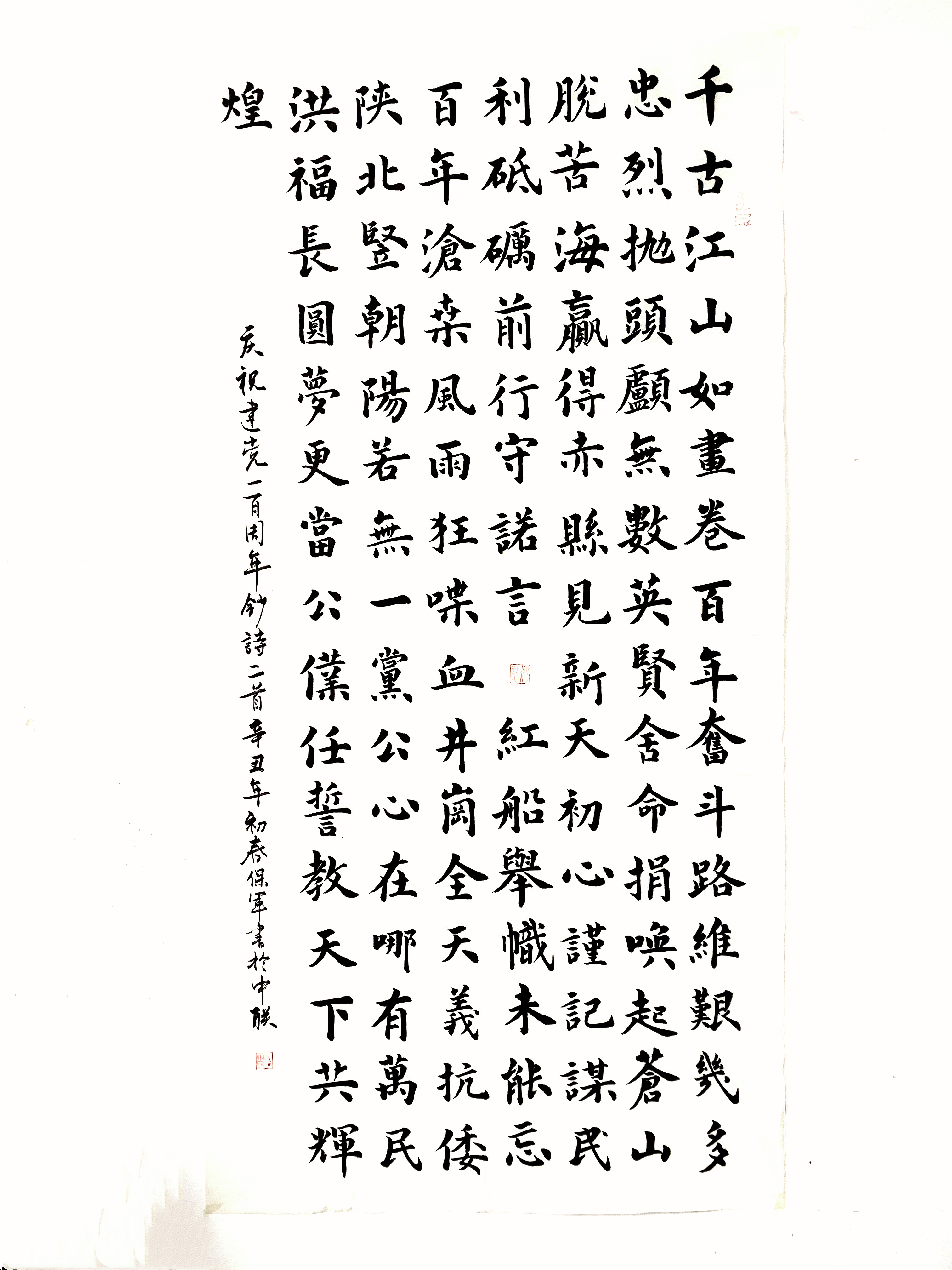 ca88手机客户端(安卓/苹果)CA88会员登录入口