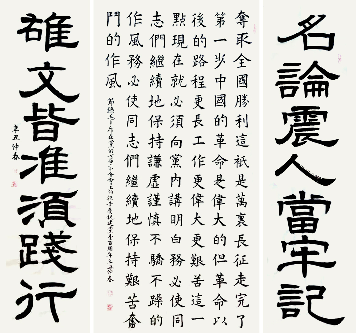 ca88手机客户端(安卓/苹果)CA88会员登录入口