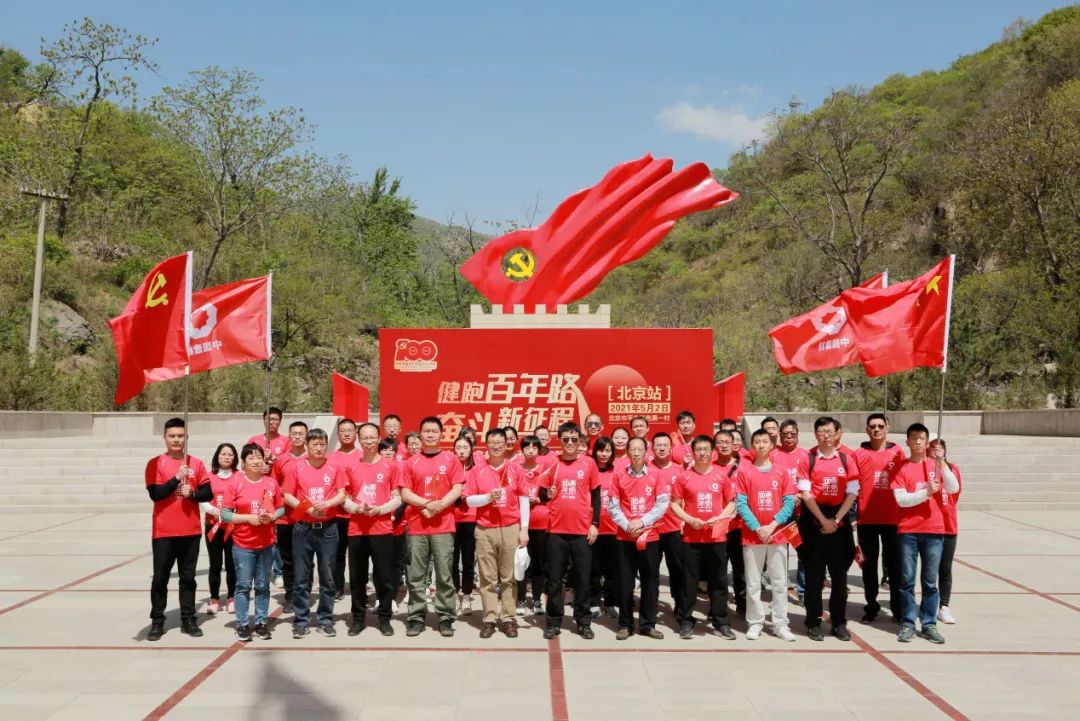 ca88手机客户端(安卓/苹果)CA88会员登录入口
