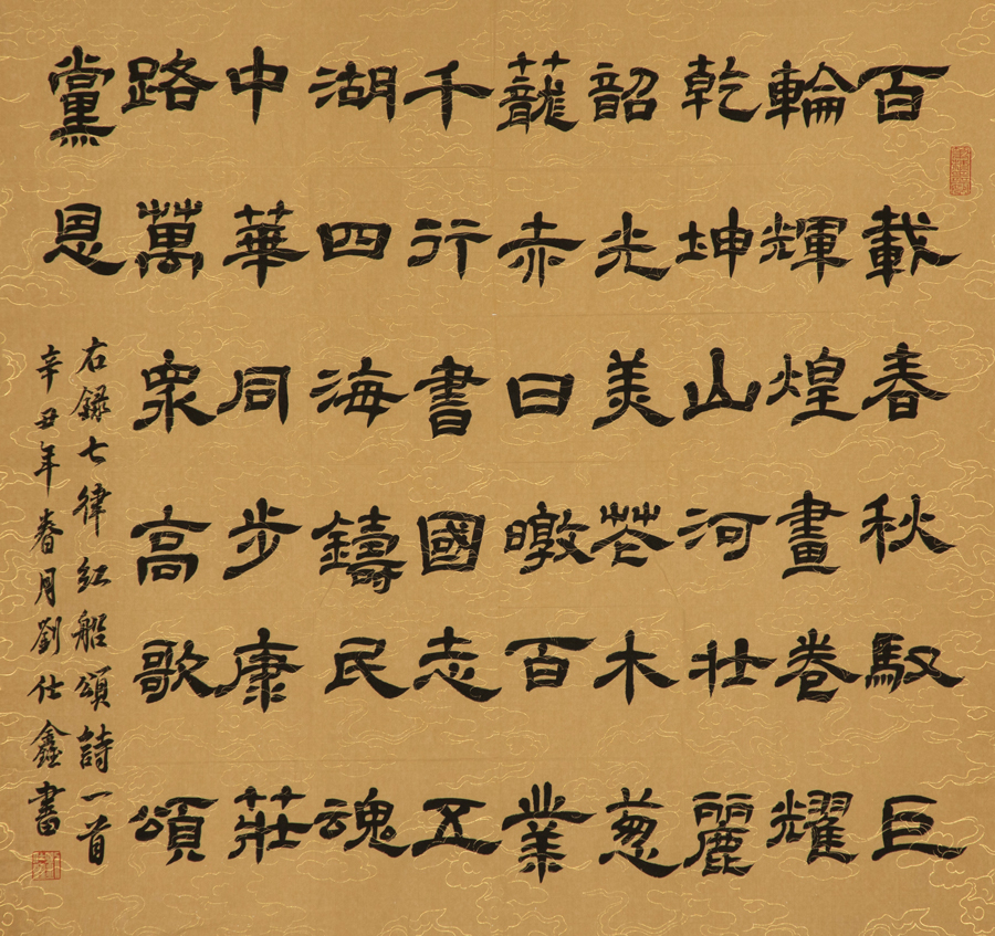 ca88手机客户端(安卓/苹果)CA88会员登录入口