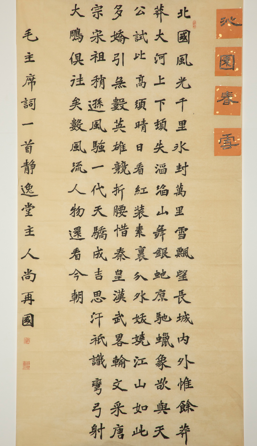 ca88手机客户端(安卓/苹果)CA88会员登录入口