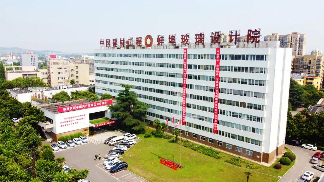 ca88手机客户端(安卓/苹果)CA88会员登录入口