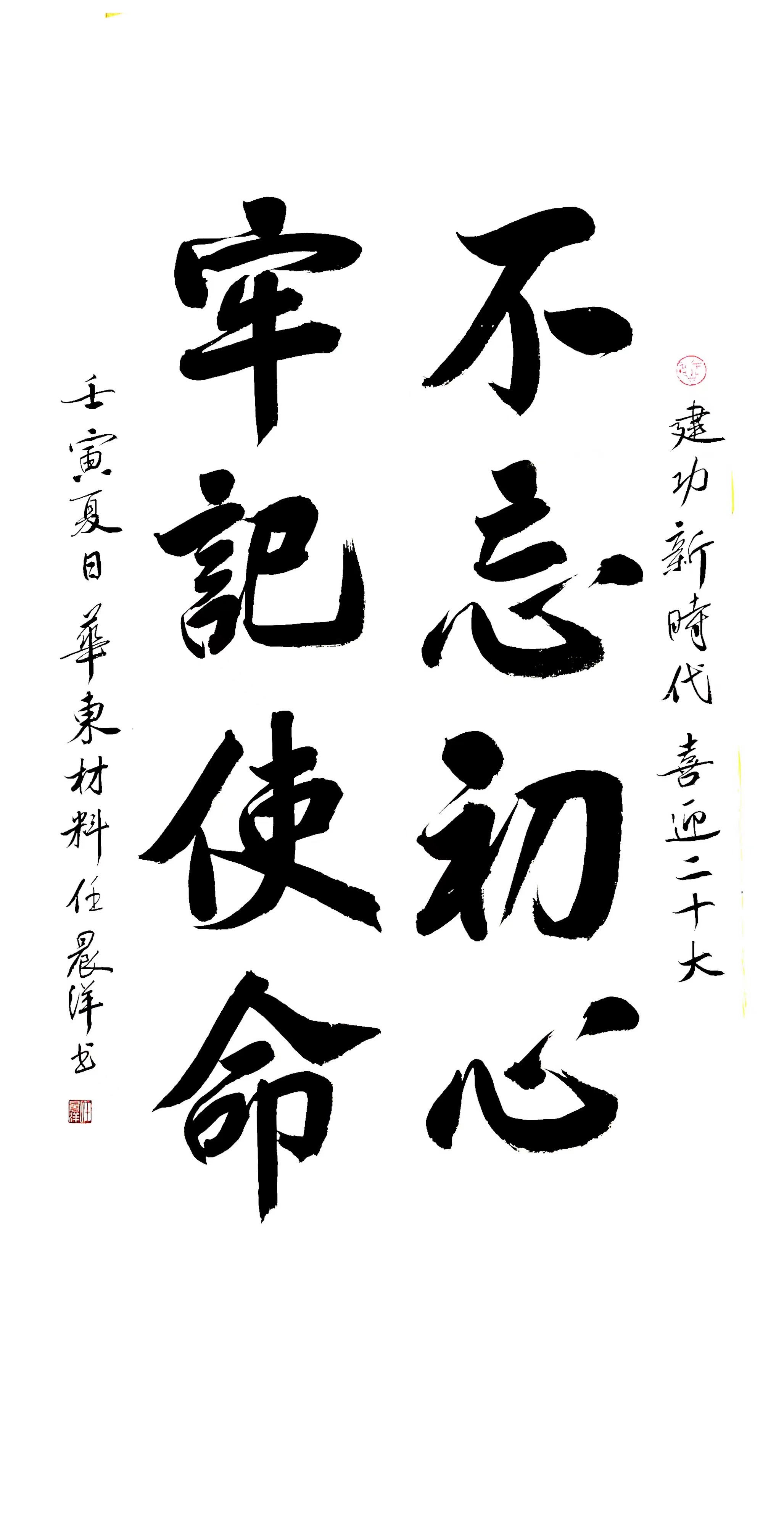 ca88手机客户端(安卓/苹果)CA88会员登录入口