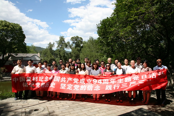 ca88手机客户端(安卓/苹果)CA88会员登录入口