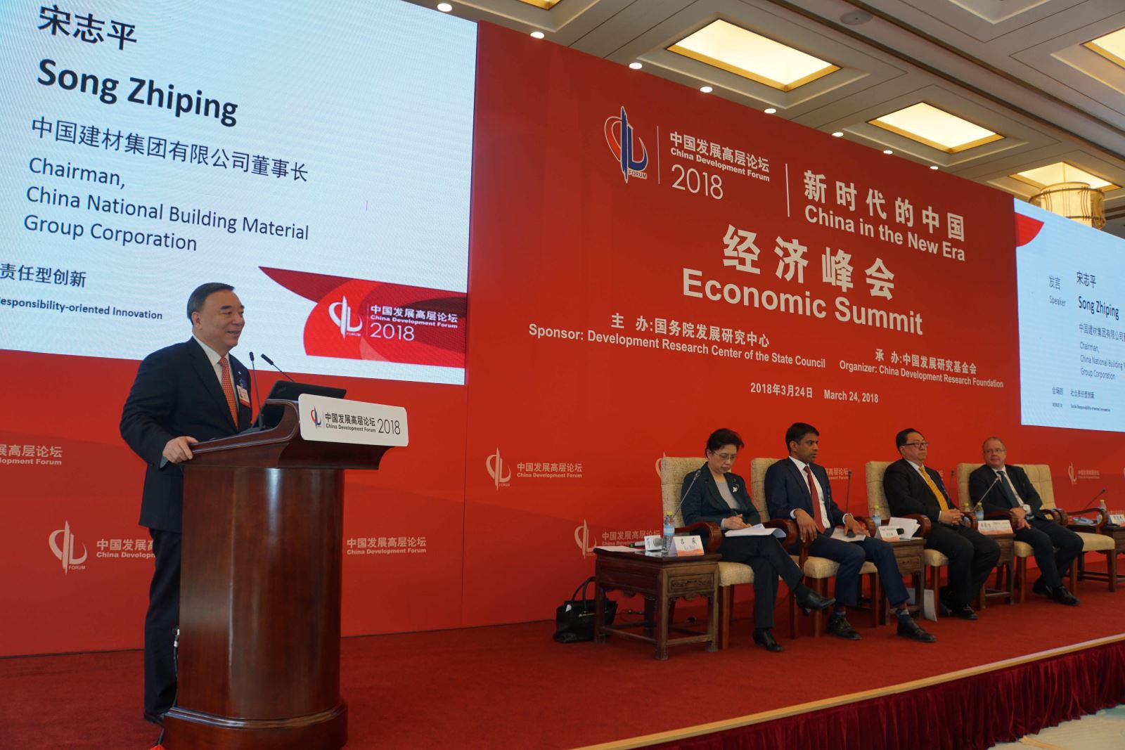 微信图片_20180326093355 ca88手机客户端(安卓/苹果)CA88会员登录入口