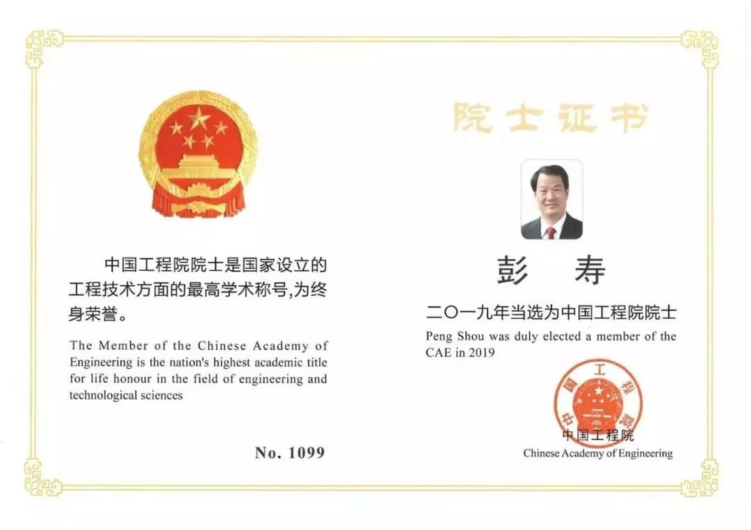 彭2.jpg 彭2.jpg