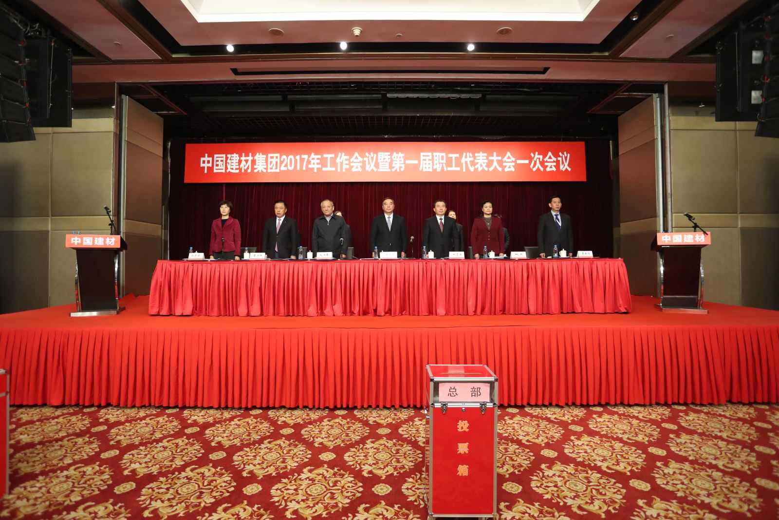 ca88手机客户端(安卓/苹果)CA88会员登录入口