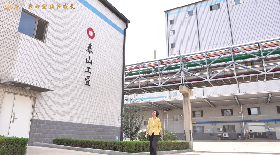 《茹约·我和企业共成长》第3期对话泰玻全国劳；竦谜呶鹿阌