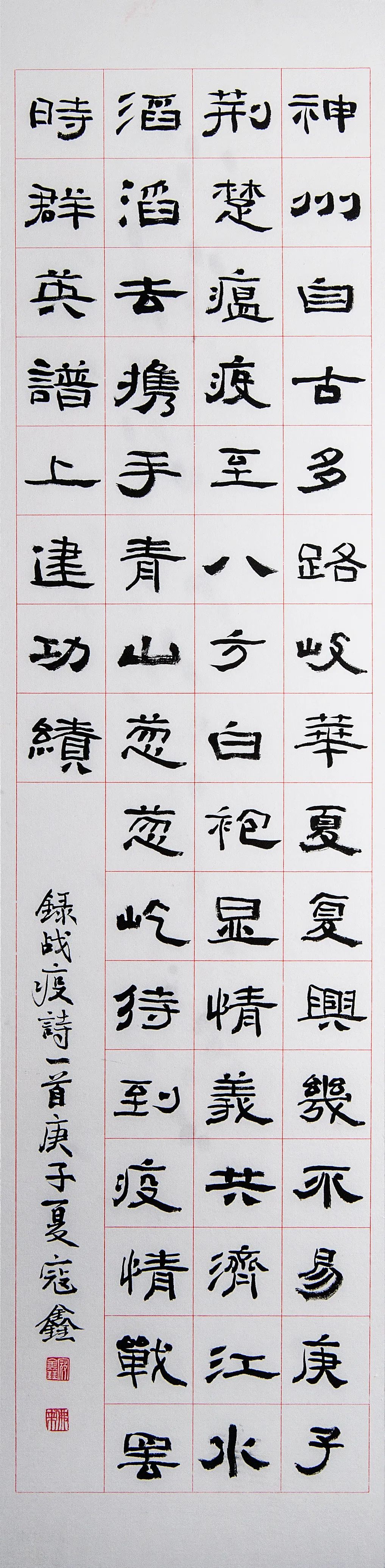 2020091409280626759