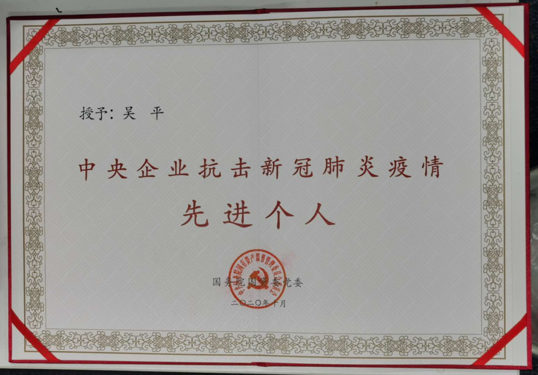 2020102610173847048