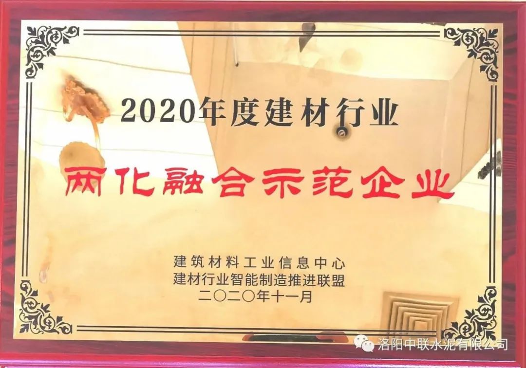 2020112415133108293