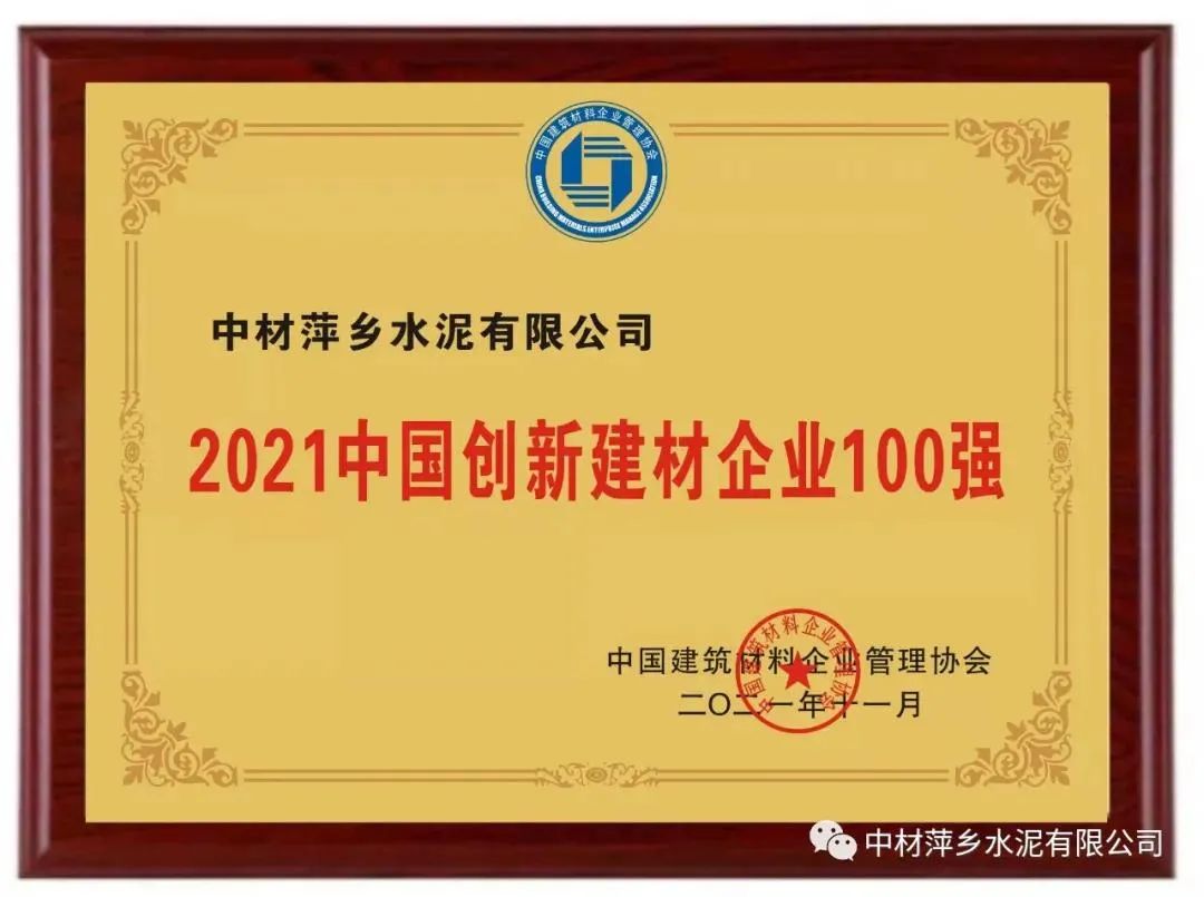 2021122310204505176 2021122310204505176