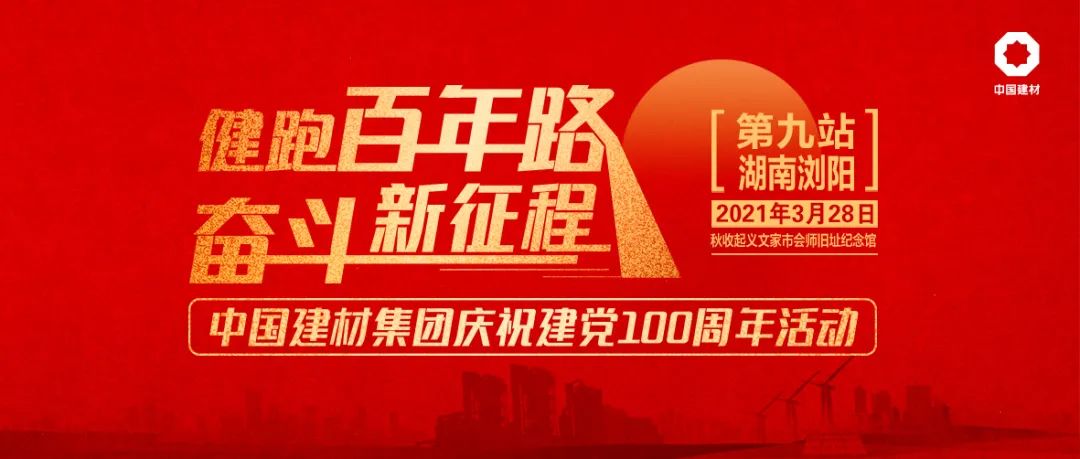 2021033016342941621 2021033016342941621