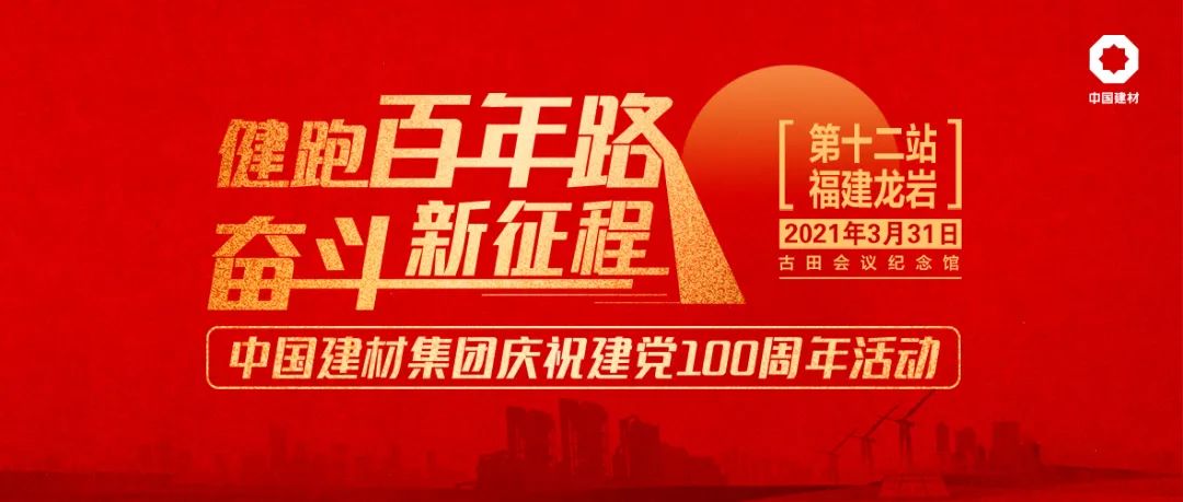 2021040109283764164 2021040109283764164