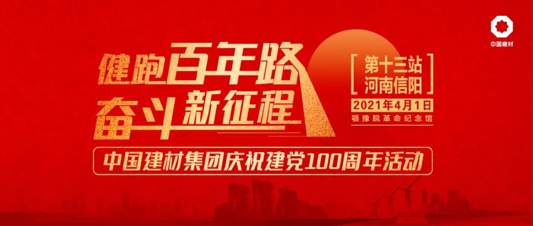 2021040209421931811 2021040209421931811