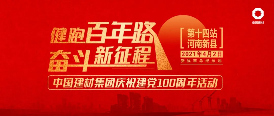 2021040609460405401 2021040609460405401