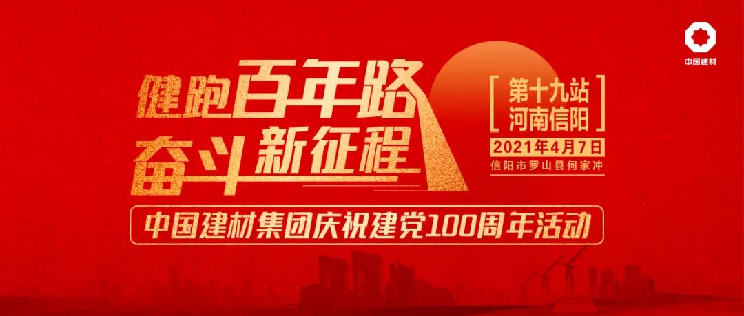 2021040815542040841 2021040815542040841
