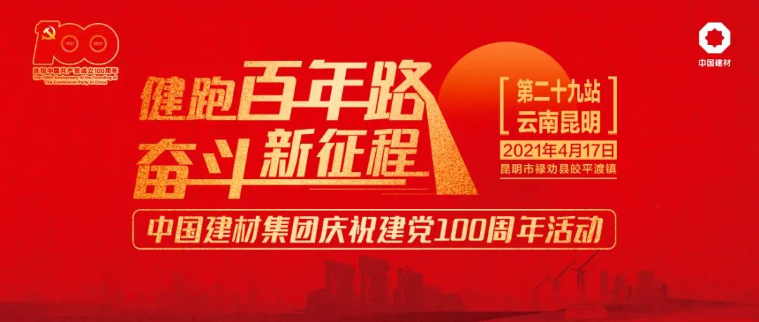 2021041909243960541 2021041909243960541