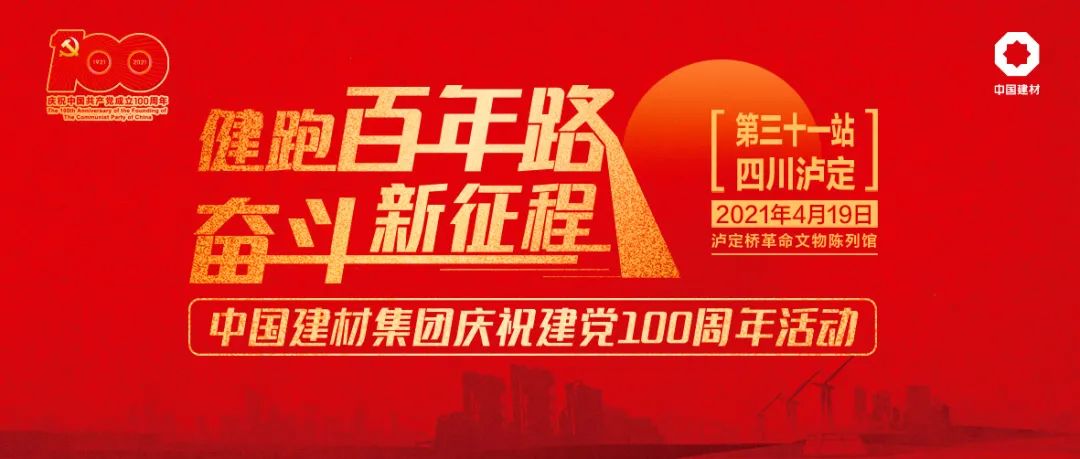 2021042009193959501 2021042009193959501