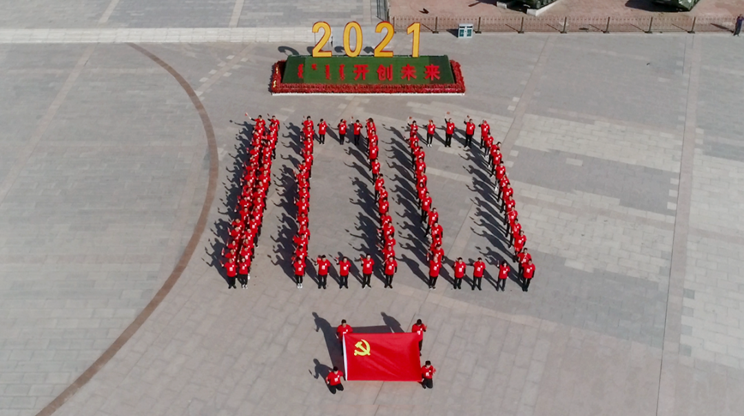 2021051909364778387 2021051909364778387