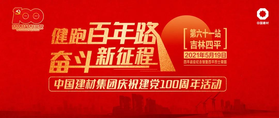 2021052009345743961 2021052009345743961