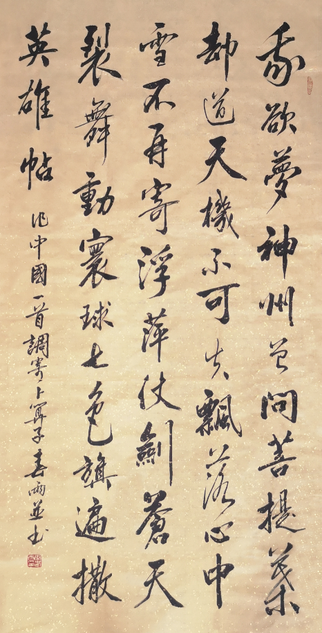 20210616092153926810 20210616092153926810