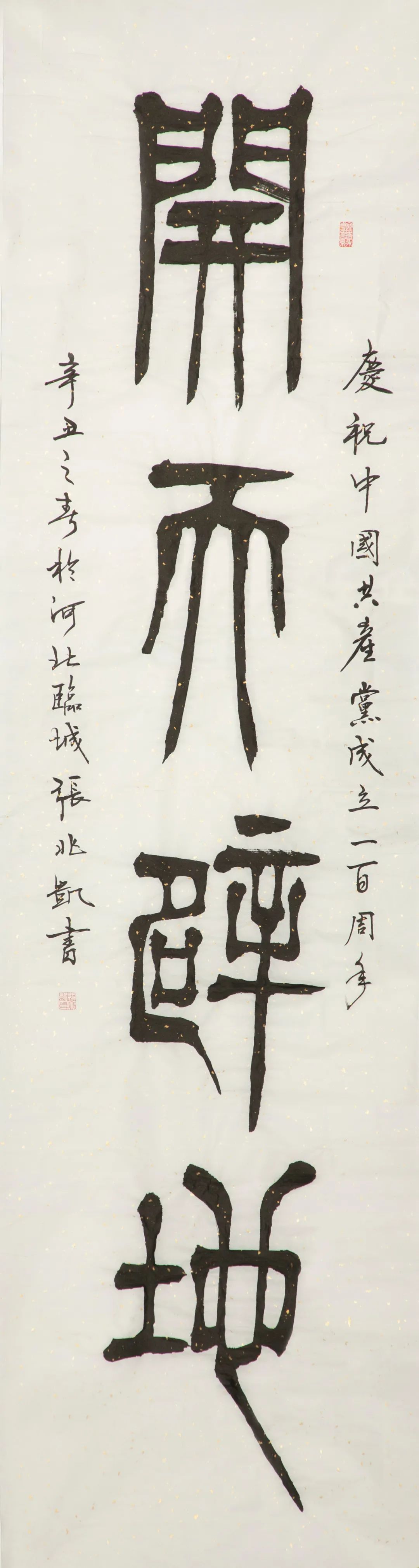 2021061609425081664