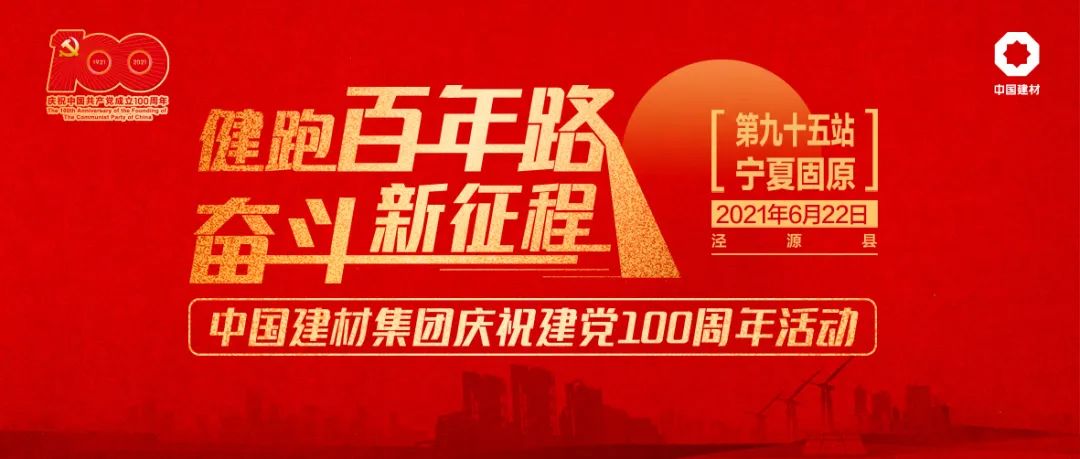 2021062309491295501 2021062309491295501