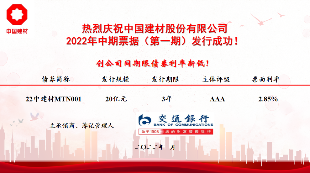 2022011409290638131 2022011409290638131