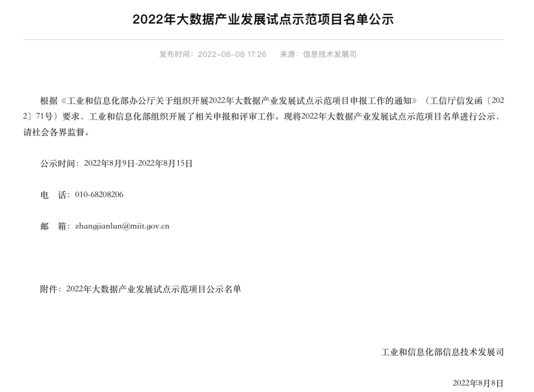 2022082509482325711 2022082509482325711