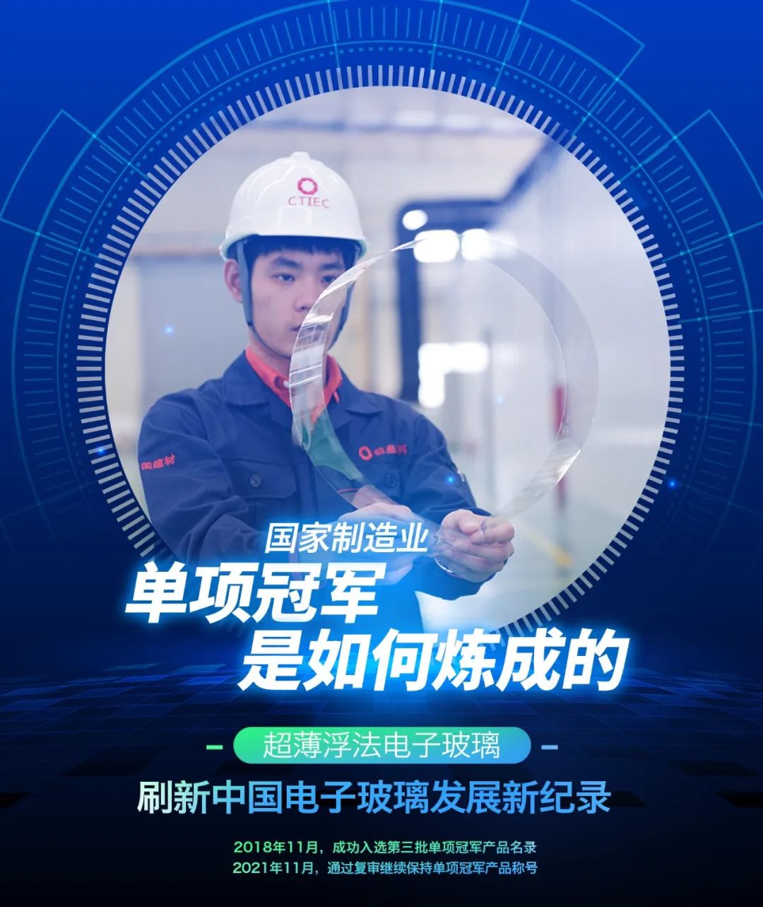 2022112317380616752 2022112317380616752