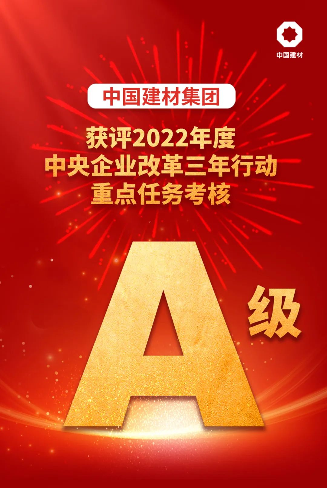 2023062709321370522 2023062709321370522