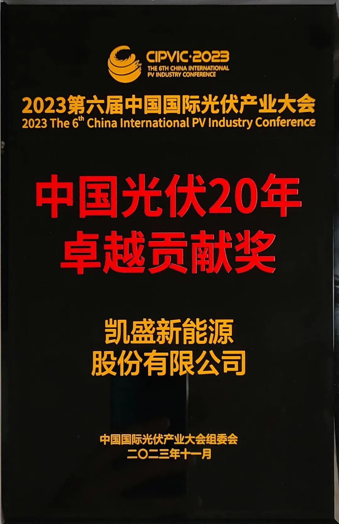 2023120409263049437 2023120409263049437