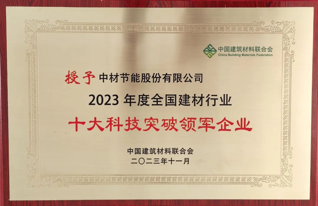 2023120709324067973 2023120709324067973