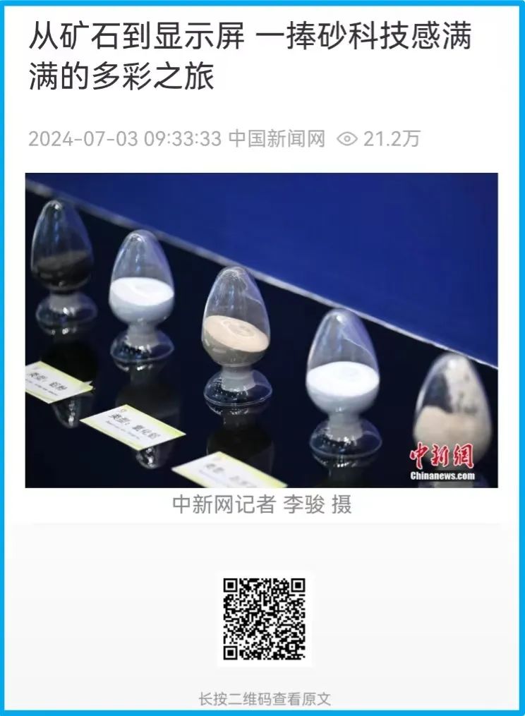 2024070909291002483 2024070909291002483