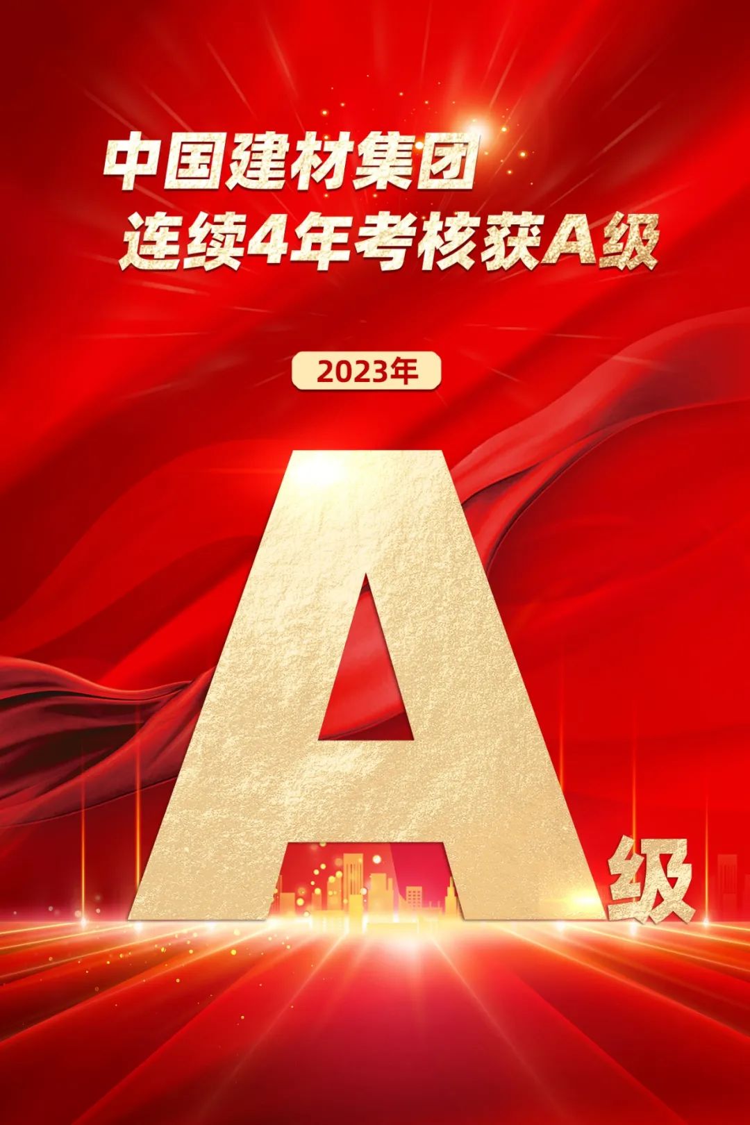 2024072510033089831 2024072510033089831