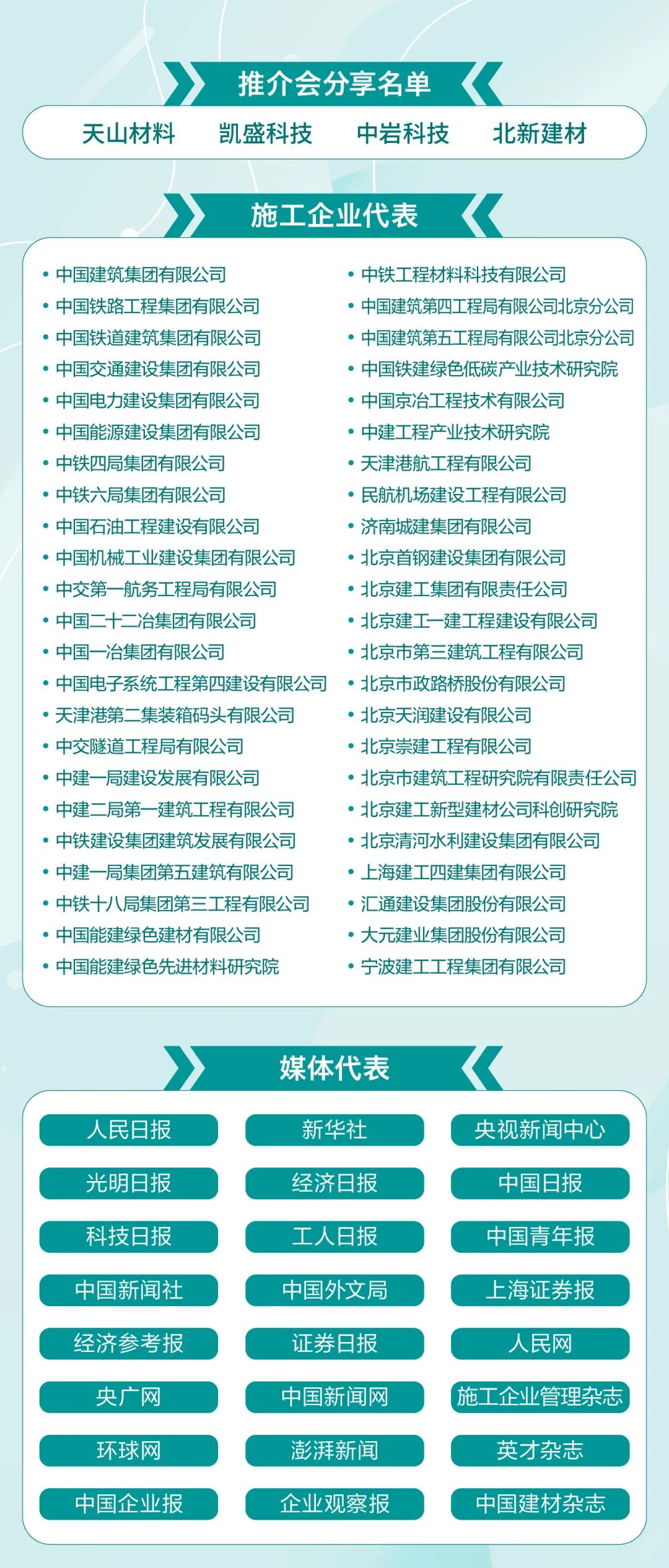 2024082617132025093 2024082617132025093