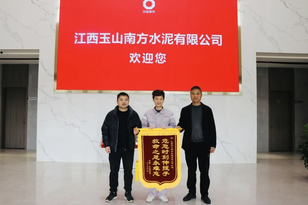 向善而行 | 点赞！危机时刻显担任，他们挺身而出……
